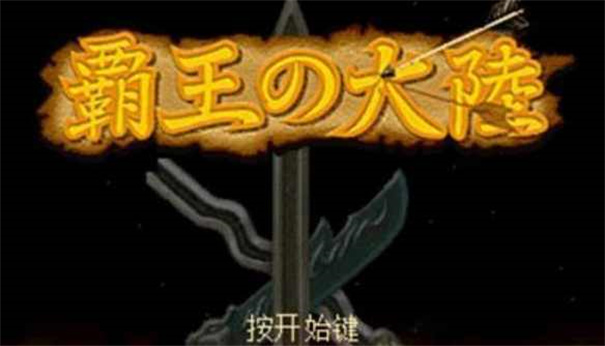 中国电信：一季度净利润88.64亿元