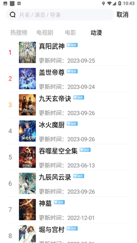 你觉得，数学改变了你的哪些方面？