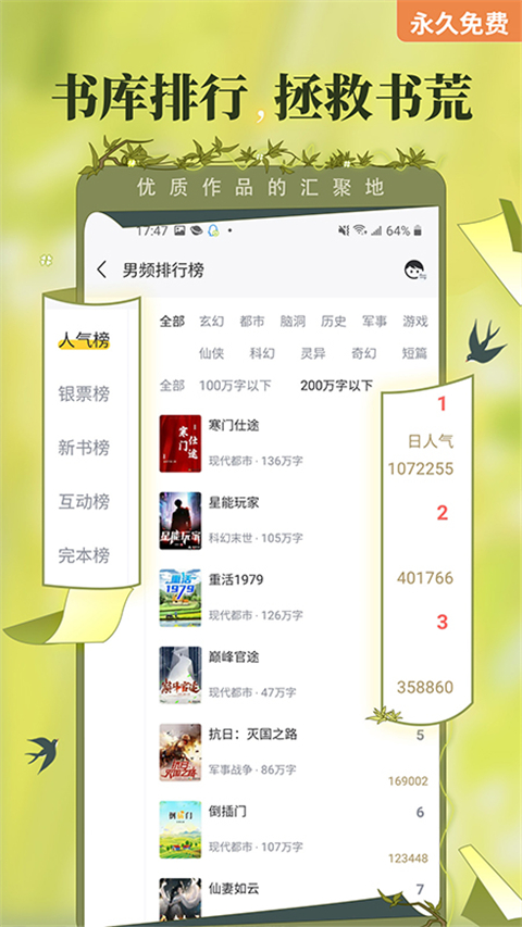 恋与深空粘土人