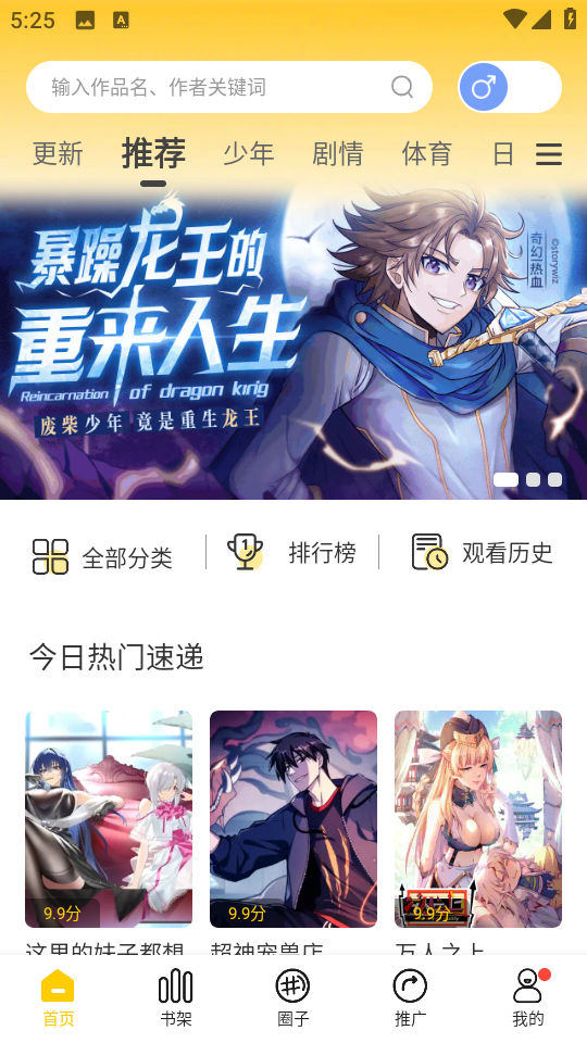 已致10死70伤！该地一燃气站发生爆炸