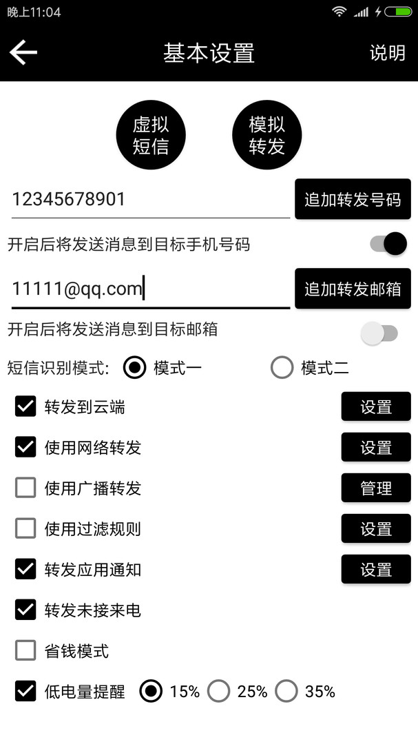 张韶涵台州演唱会）