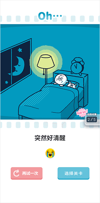 公募规模最新“竞速表”出炉