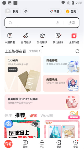 南京软通员工疑因甲醛超标逃离工位