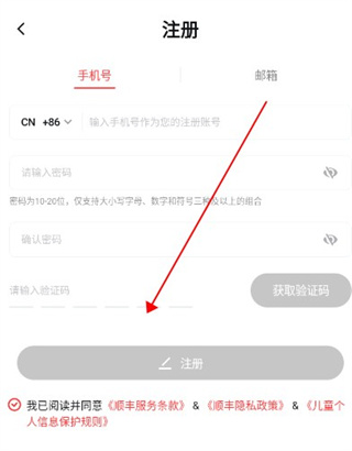 特朗普开始杀鸡儆猴