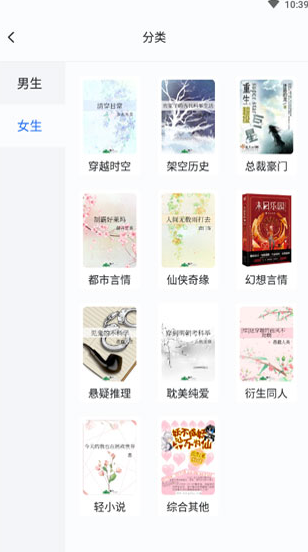张真源被起哄后装睡