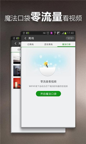 发挥国家发展规划战略导向作用